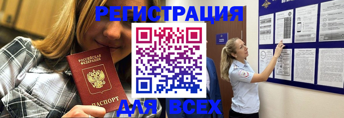 форма 3 в Реутове